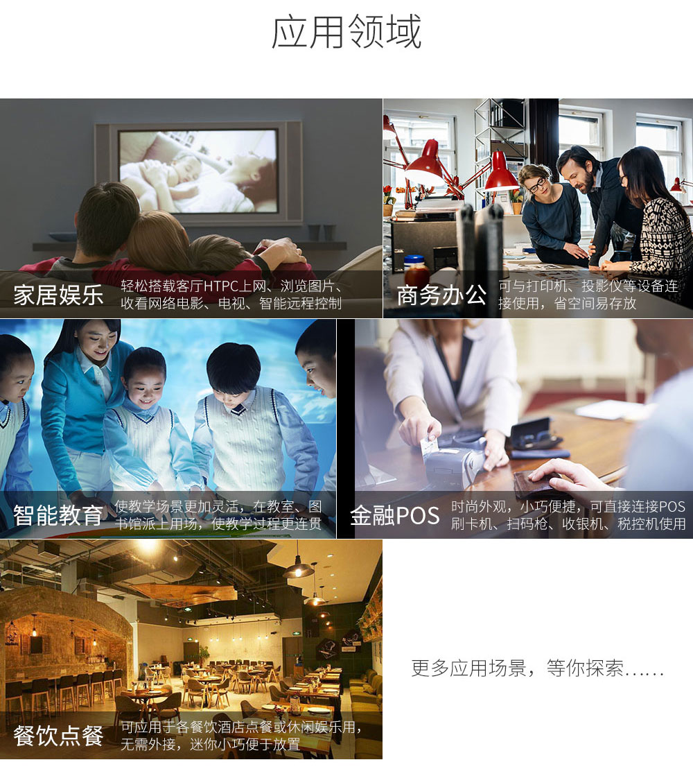 工業平板電腦|工業顯示器|工控主機