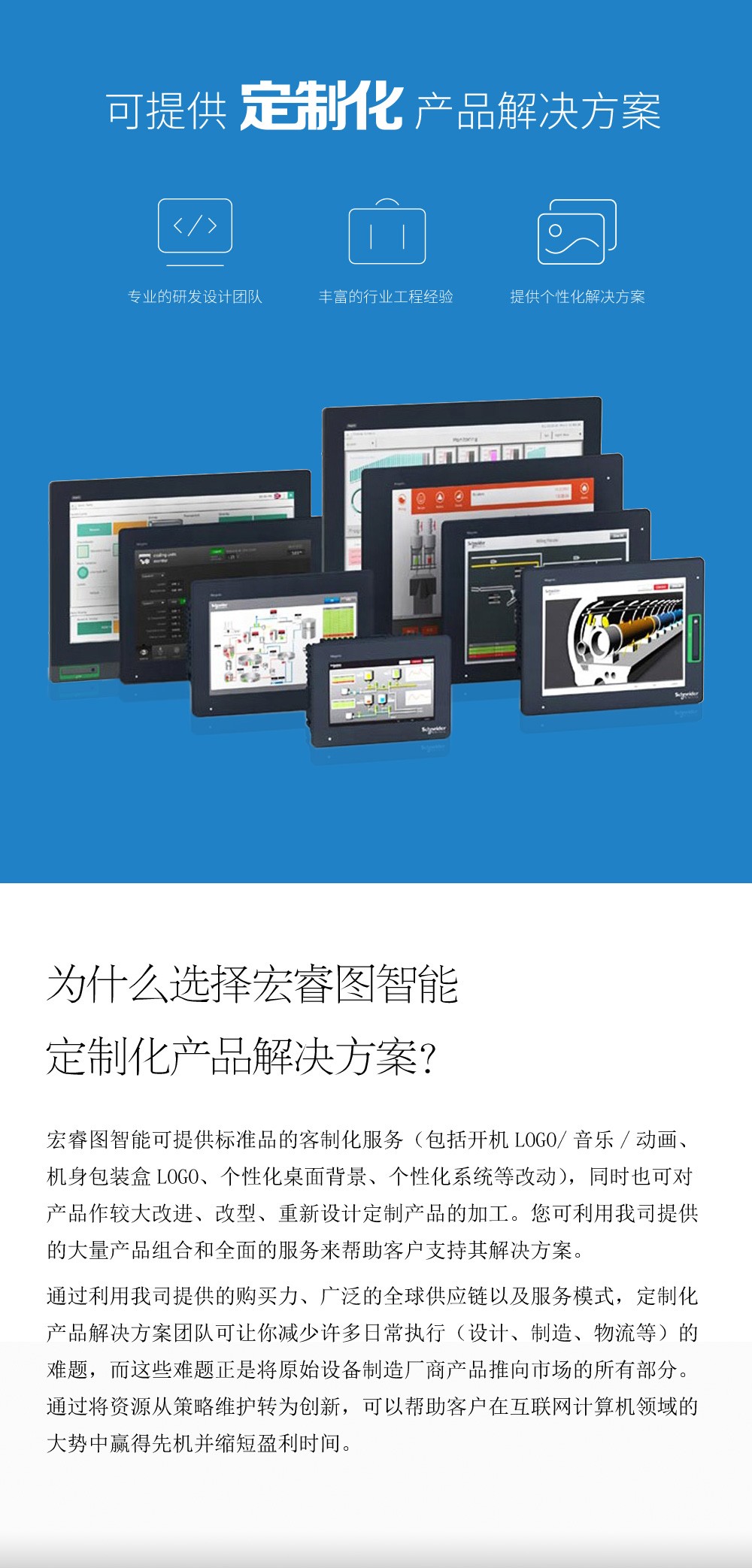 工業平板電腦|工業顯示器|工控主機 工業平板電腦|工業顯示器|工控主機