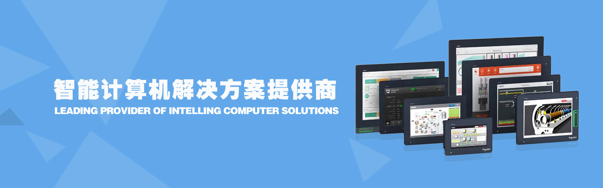 工業(yè)平板電腦|工業(yè)顯示器|工控主機(jī) 工業(yè)平板電腦|工業(yè)顯示器|工控主機(jī)