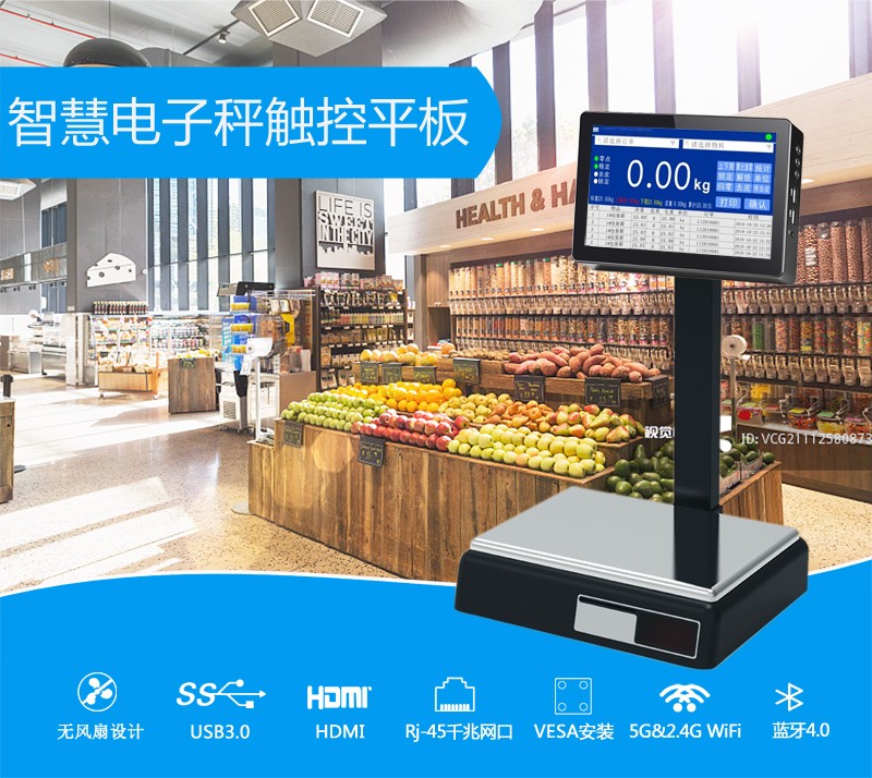 工業平板電腦|工業顯示器|工控主機 工業平板電腦|工業顯示器|工控主機