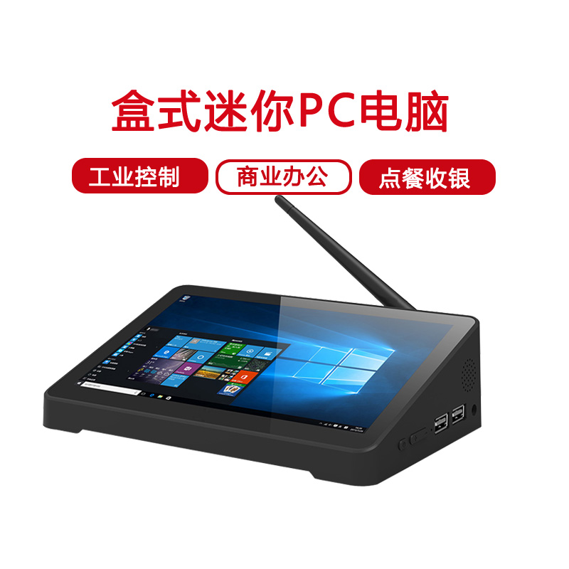 工業平板電腦|工業顯示器|工控主機