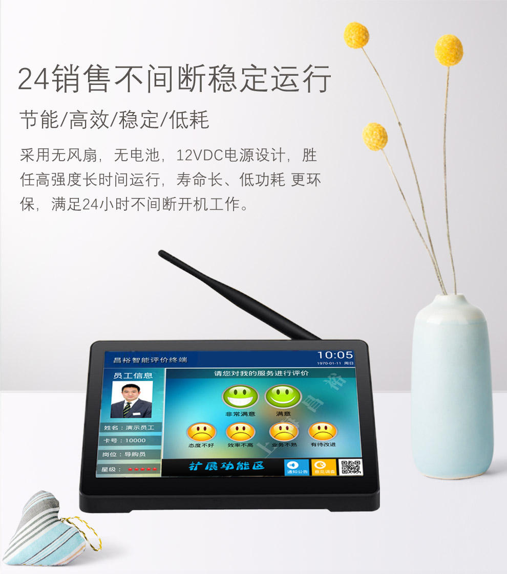 工業平板電腦|工業顯示器|工控主機