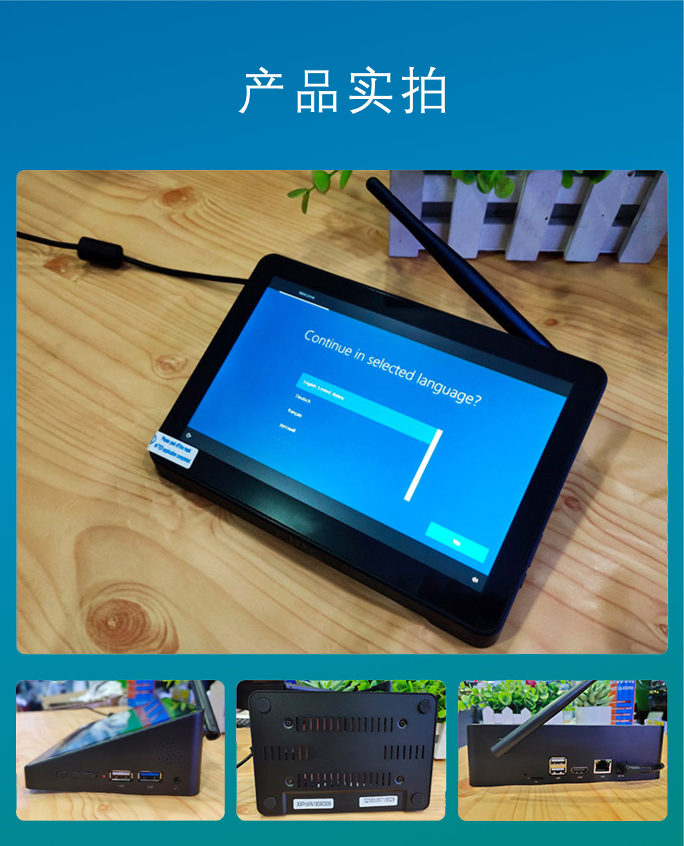 工業平板電腦|工業顯示器|工控主機