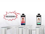 宏睿圖推出刷臉測(cè)溫儀助力新冠疫情快速檢測(cè)
